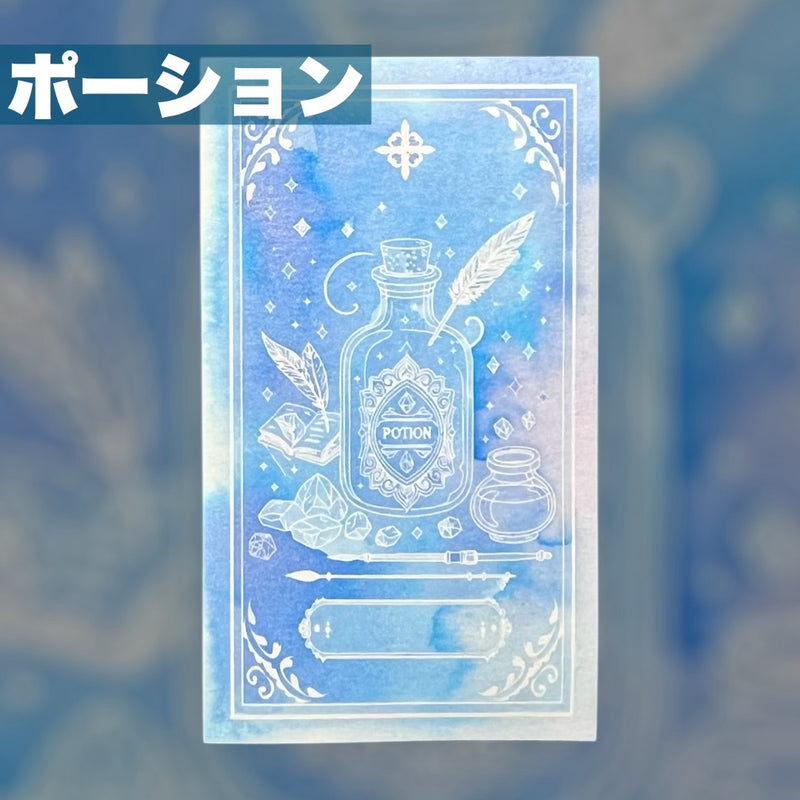 Mirage Card