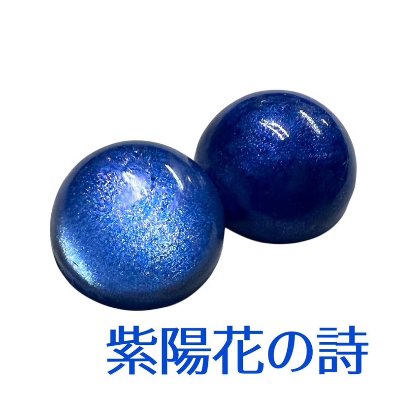 【限定パウダ－】紫陽花の詩【数量限定】