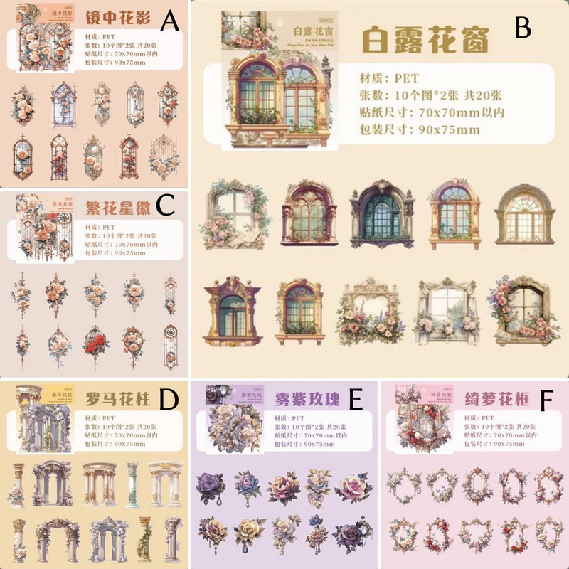 Dream Island Flower Seal