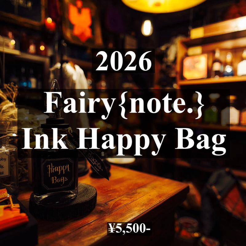 【事前予約】2026 ランダム Ink LuckyBag【数量限定】