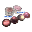DMMスクラッチ 限定パウダー ＜偏光パウダー＞【数量限定】