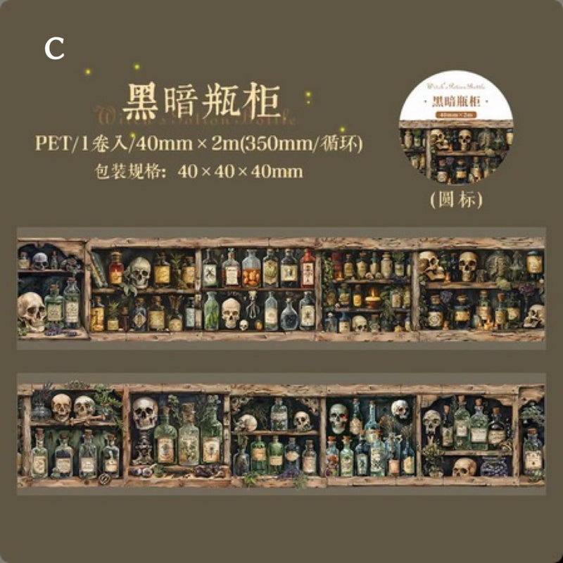 ポーションボトル PETテープ