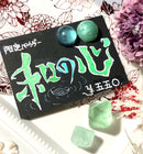 【限定パウダー】和の心【数量限定】