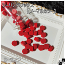 【ノーマルカラー】◆シーリングワックス◆