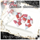 チョコレート型【Marble chocolate】◆シーリングワックス ◆