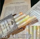 【新色追加】◆混色のアリス◆THE CLASSIC WAX SERIES