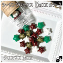 ＜数量限定＞【MIXカラー】ボトル入り◆シーリングワックス ◆