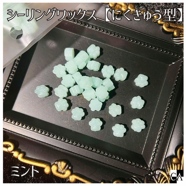 サリーの肉球様用！ 17a054804ddc9e1bf1189d6366d7be