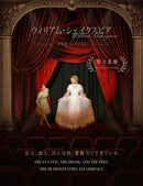 【et seq.】ウィリアム・シェイクスピア 四大喜劇【宅急便のみ】