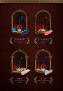 【et seq.】ウィリアム・シェイクスピア 四大喜劇【宅急便のみ】