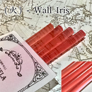 【Transela - Stick - 】