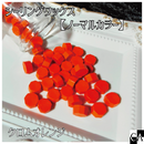 【ノーマルカラー】◆シーリングワックス◆
