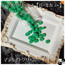 【パールカラー】◆シーリングワックス ◆