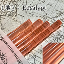 【Transela - Stick - 】