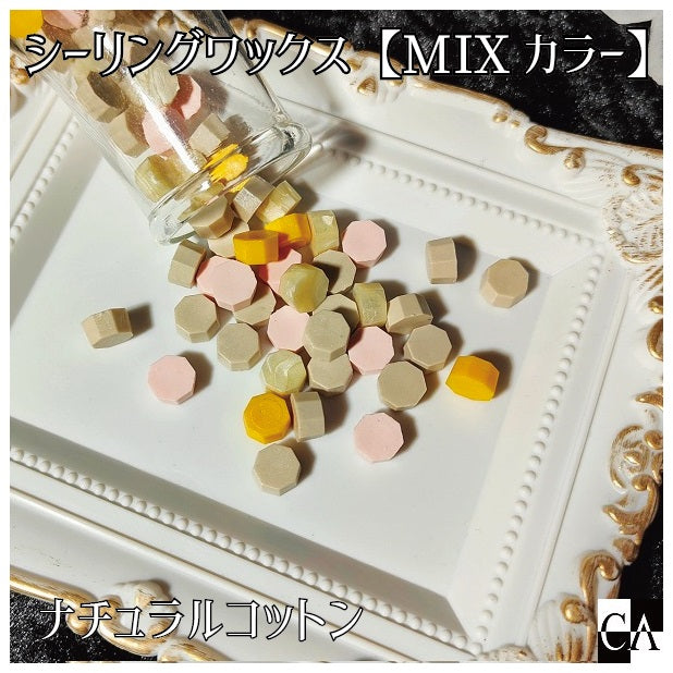 【MIXカラー】◆シーリングワックス ◆