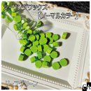 【ノーマルカラー】◆シーリングワックス◆