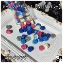 【MIXカラー】◆シーリングワックス ◆