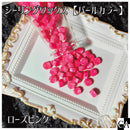 【パールカラー】◆シーリングワックス ◆