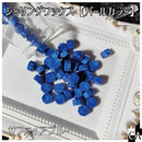 ★【パールカラー】◆シーリングワックス◆