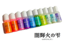 闇輝火の雫【全10色】