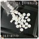 ★【パールカラー】◆シーリングワックス◆