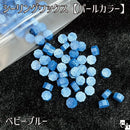 ◆シーリングワックス◆
