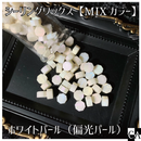 【MIXカラー】◆シーリングワックス ◆