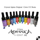 ADERUCA〜アデルカ〜 25ｇ