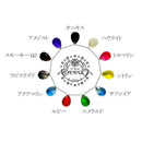 ADERUCA〜アデルカ〜 25ｇ