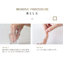 【et seq.】D・H・ロレンス D. H. Lawrence イージージェル【宅急便のみ】