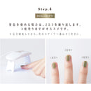 【et seq.】UV・LEDネイルライト（イージージェルポリッシュ用）【宅急便のみ】