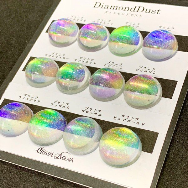Diamond Dust 〜ダイヤモンドダスト〜 [全12色]