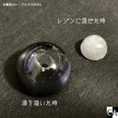 Diamond Dust 〜ダイヤモンドダスト〜 [全12色]