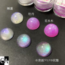 Fantasic illusion 【単色：全3色】x【3色SET：全4種】