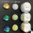 Fantasic illusion 【単色：全3色】x【3色SET：全4種】