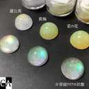 Fantasic illusion 【単色：全3色】x【3色SET：全4種】