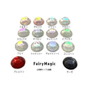 【セール】FairyMagic [全14色]