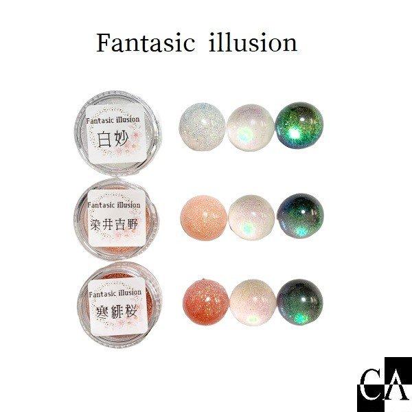 Fantasic illusion 【単色：全3色】x【3色SET：全4種】