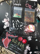 水流・黄金魚SET【数量限定】