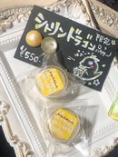 シトリンドラゴン【数量限定】