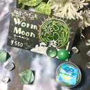 【数量限定パウダー】Worm Moon
