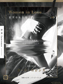 【et seq.】D・H・ロレンス D. H. Lawrence イージージェル【宅急便のみ】