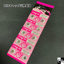 LEDキャップ用 交換電池 LR621