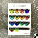 ローレライの歌声［16色］