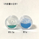 【セール】Night fantasy 【単色：全12色】x【3色SET：全4種】