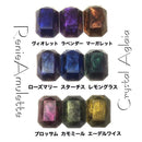 RenieAmulette 〜レーヌアミュレット〜 [全9色]