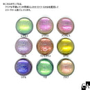 【セール】RenietteEtoile 〜レネットエトワール〜 [全9色]