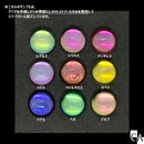 【セール】RenietteEtoile 〜レネットエトワール〜 [全9色]