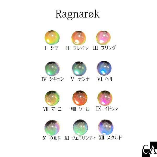 Ragnarok -ラグナロク-［12色］