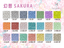 幻想SAKURA【桜型WAX】ボトル入り